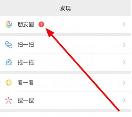 小红书点赞后马上取消别人还能看到吗缩略图