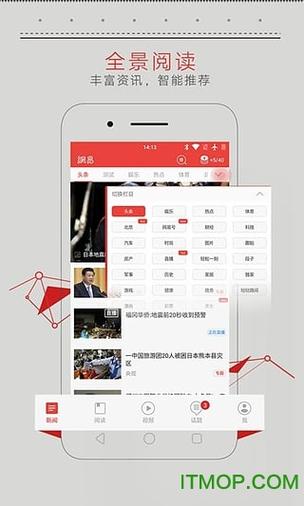 网易官方正版官网入口图标