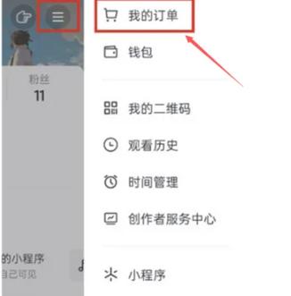 抖音购物评价删不掉的原因