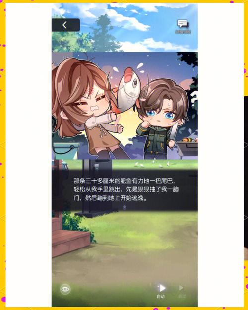 未定事件簿游戏账号查询游戏名称