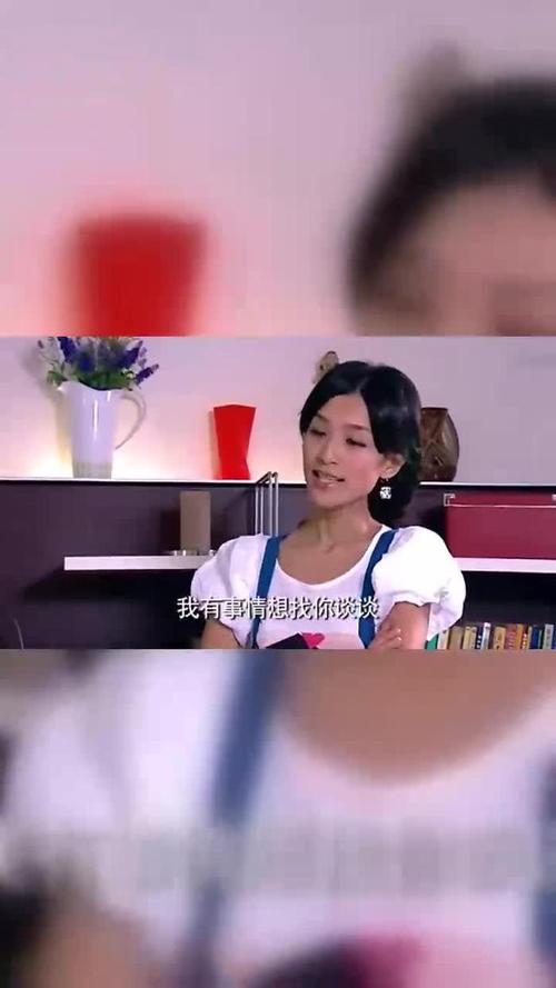 爱情公寓里二垒是什么意思游戏截图
