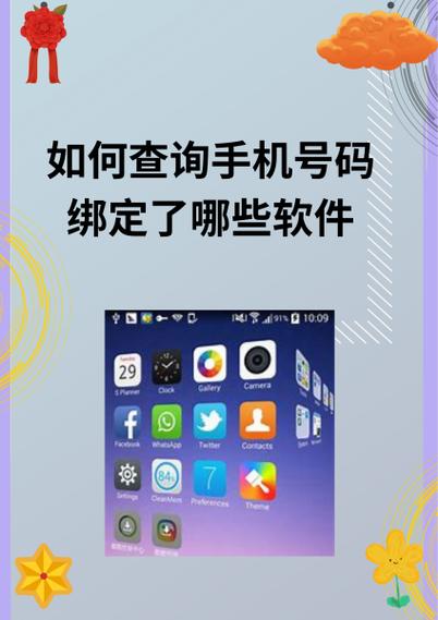 小度在家1c可以绑定两个手机吗游戏截图