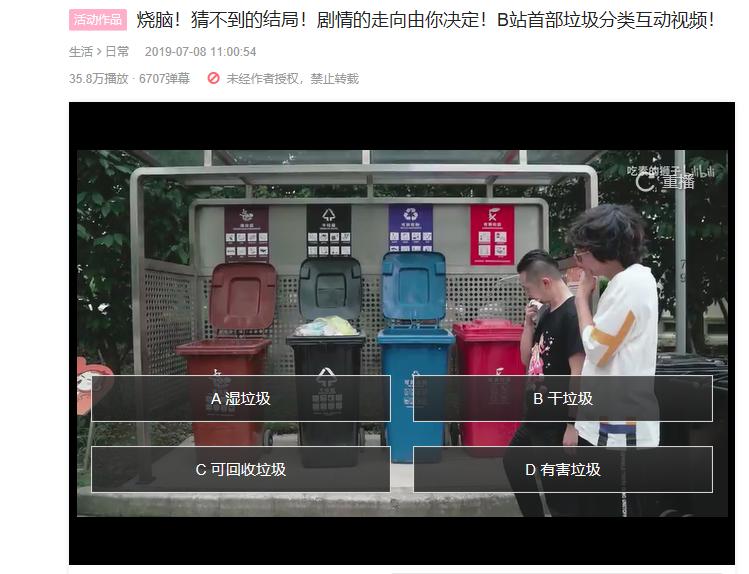 b站互动抽奖中奖后多久发货图标
