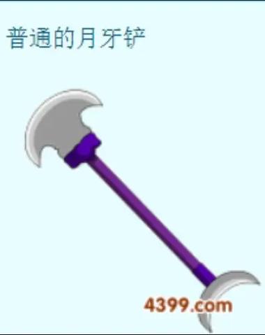 造梦西游3沙僧用弓好还是铲子好缩略图