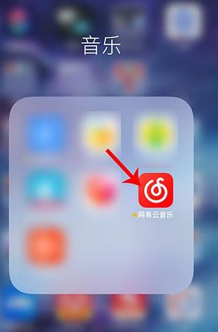 手机一直唱歌不知道在哪关掉图标