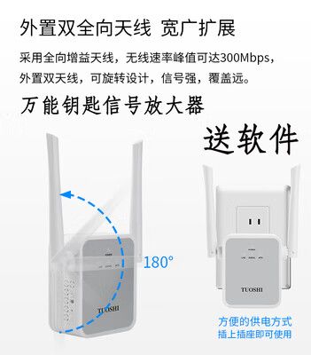 wifi信号增强器手机版图标