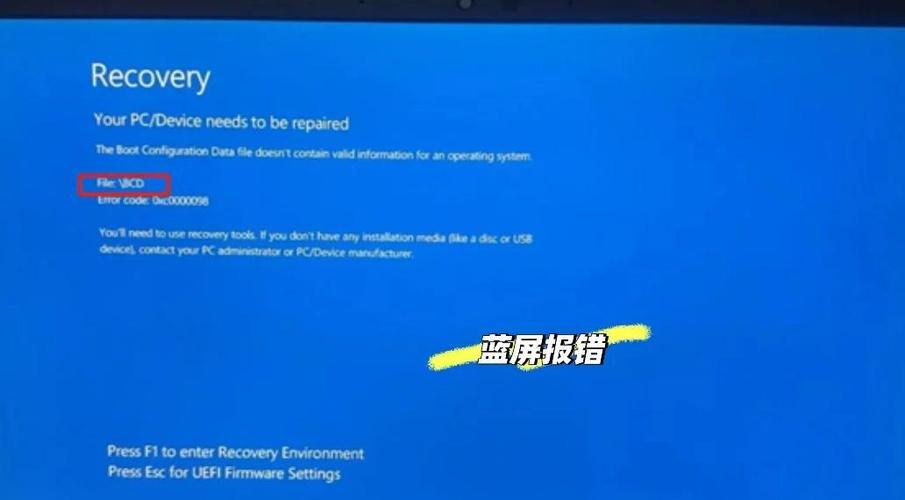 笔记本电脑突然开不了机缩略图