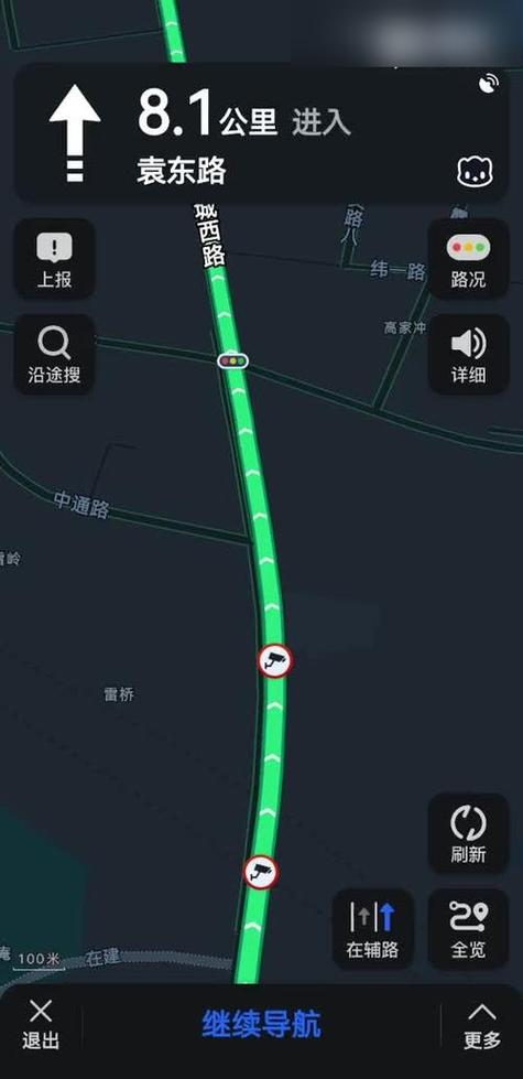 高德地图怎么看行驶速度