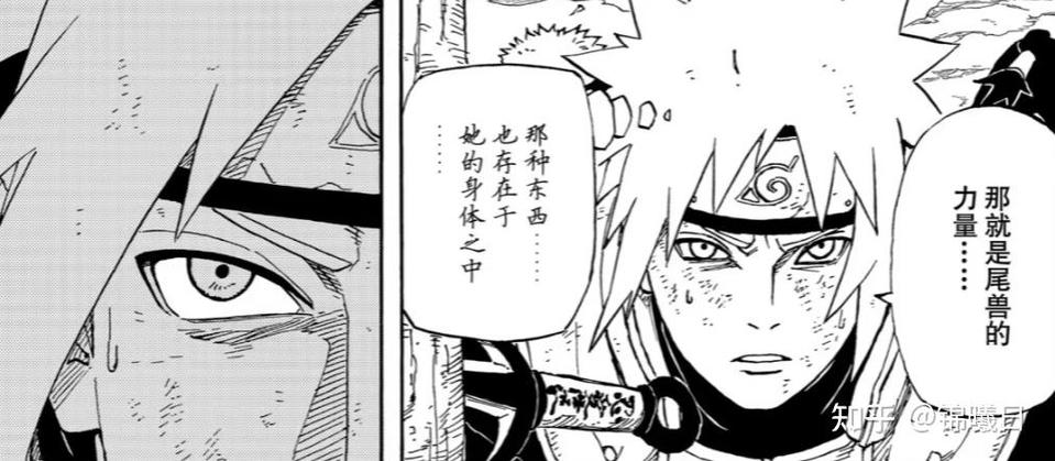 波风水门漫画黑白图片缩略图