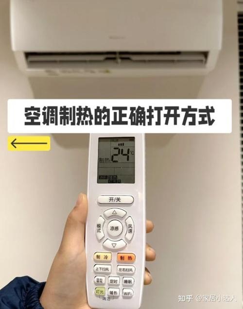 冬天空调制热应该开多少度最合适