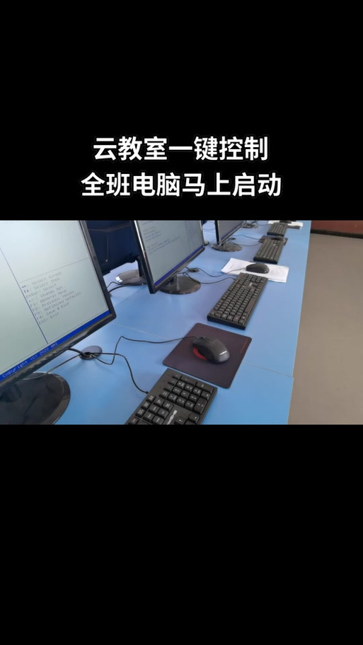 联想云教室密码缩略图