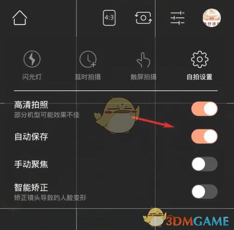 快手照片无法自动保存到相册怎么办缩略图