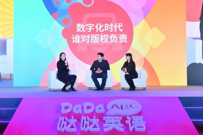 哒哒英语现在怎么样了图标