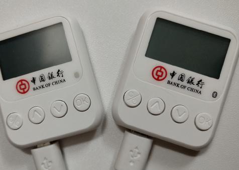 中国银行企业u盾丢了怎么办