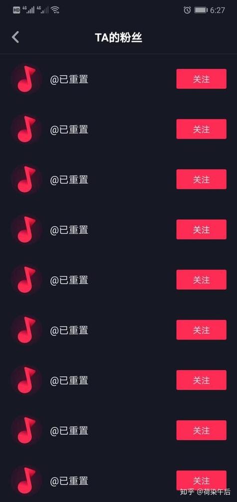抖音好友显示已重置是什么意思图标
