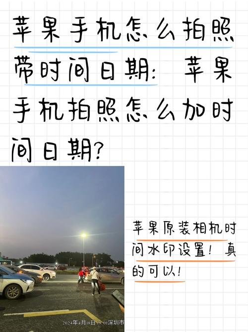 华为手机如何设置拍照时间显示日期