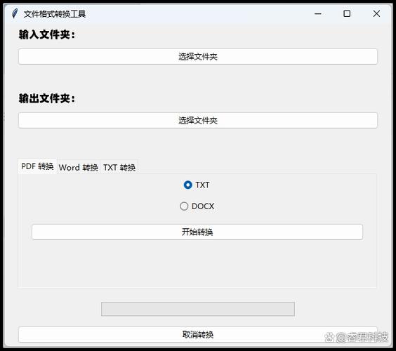 nb转换TXT文件图标