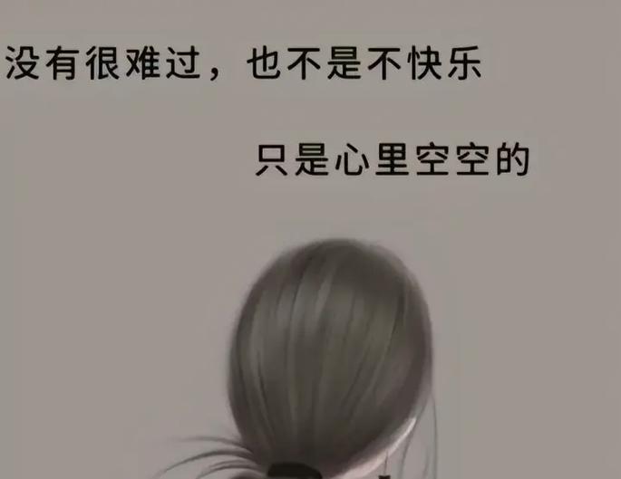 想一个人想的心里难受怎么办