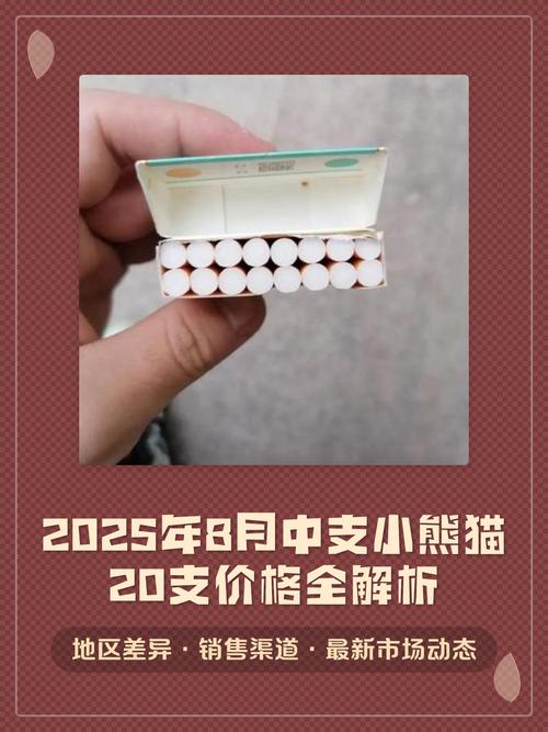 闲来麻将赚金版小熊猫缩略图