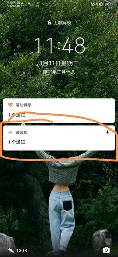 华为手机锁屏后还能继续录音吗游戏截图