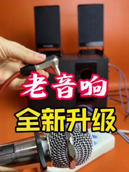 旧功放机如何加装蓝牙模块缩略图