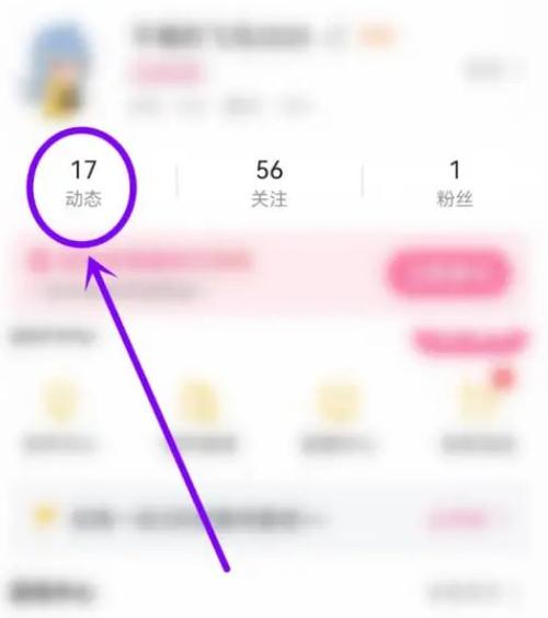 视频号怎么删除自己的评论缩略图
