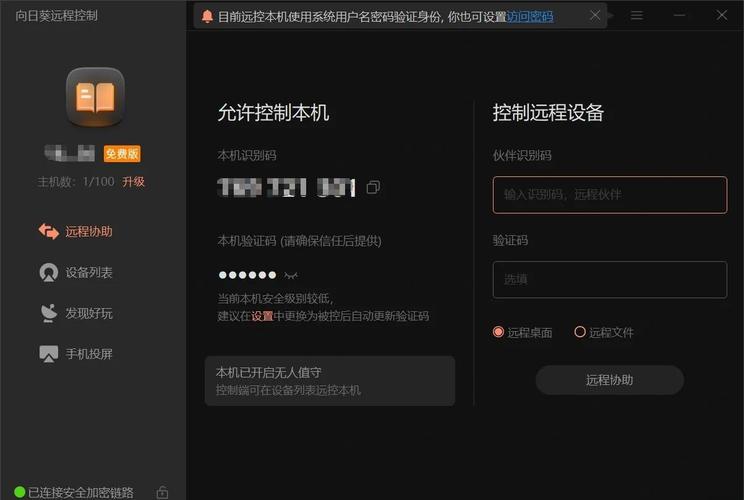 永劫无间老是断线重连图标