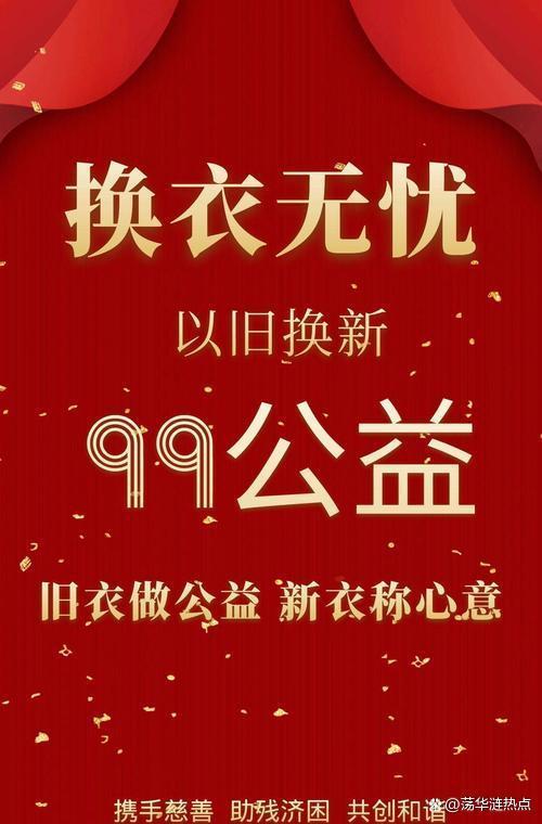 vivo换新机怎么转移所有数据缩略图
