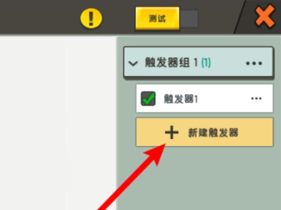 迷你世界怎么隐身自己教程图标