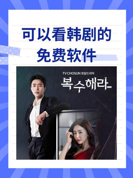 看韩剧最全的追剧网站推荐图标