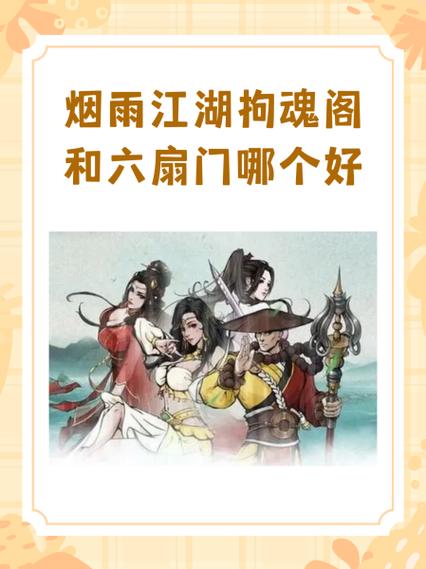 烟雨江湖太初石可以参悟多少级