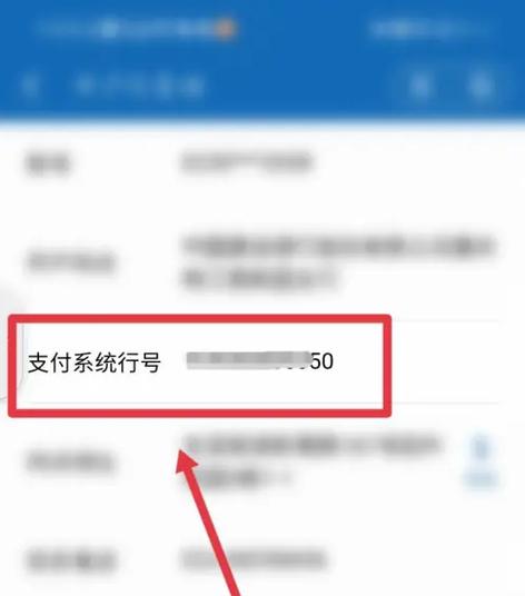 中国建设银行手机版怎么看银行卡号