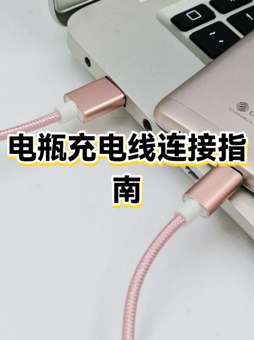 电瓶充电线断了怎么接