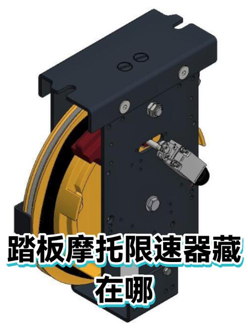 125摩托车限速器一般安装在哪里图标