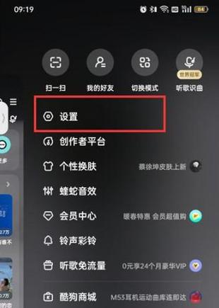 酷狗图标悬浮关闭不了怎么办