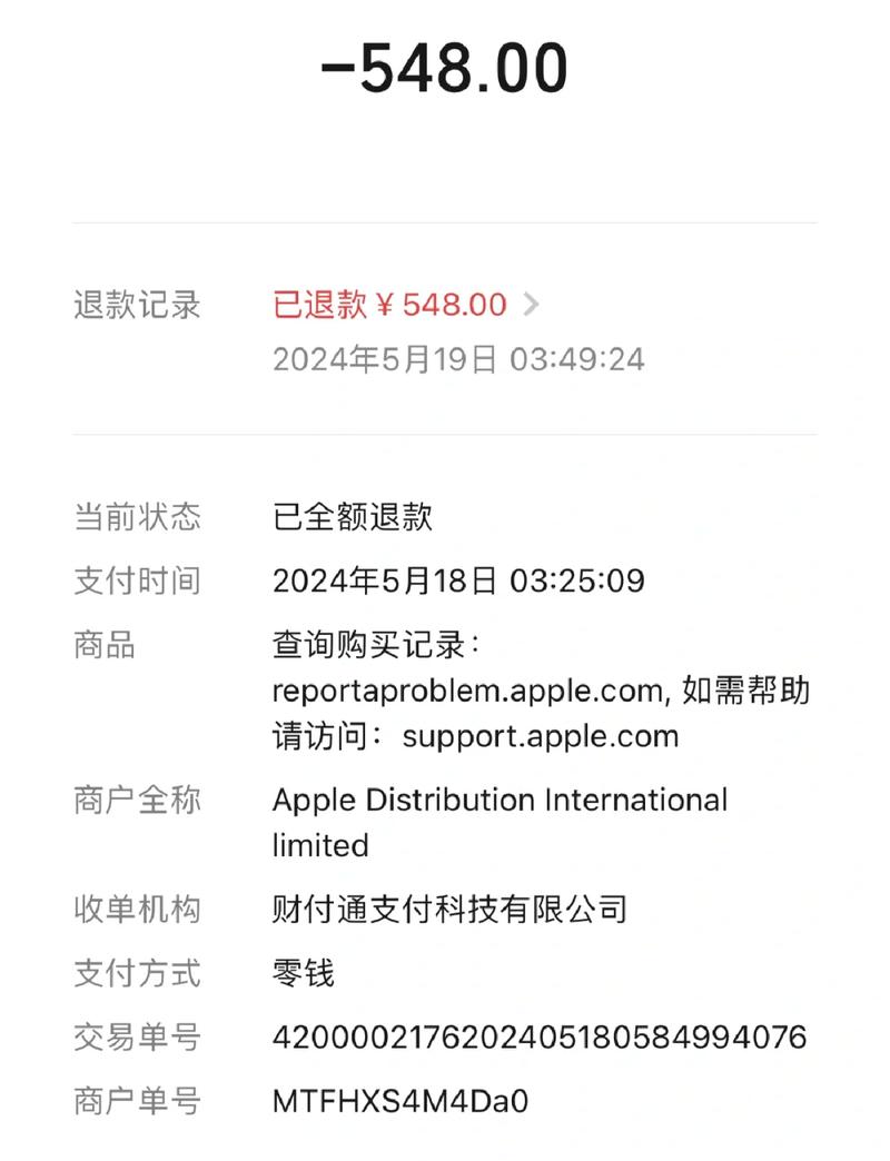 阿里巴巴诚信通的钱怎么退