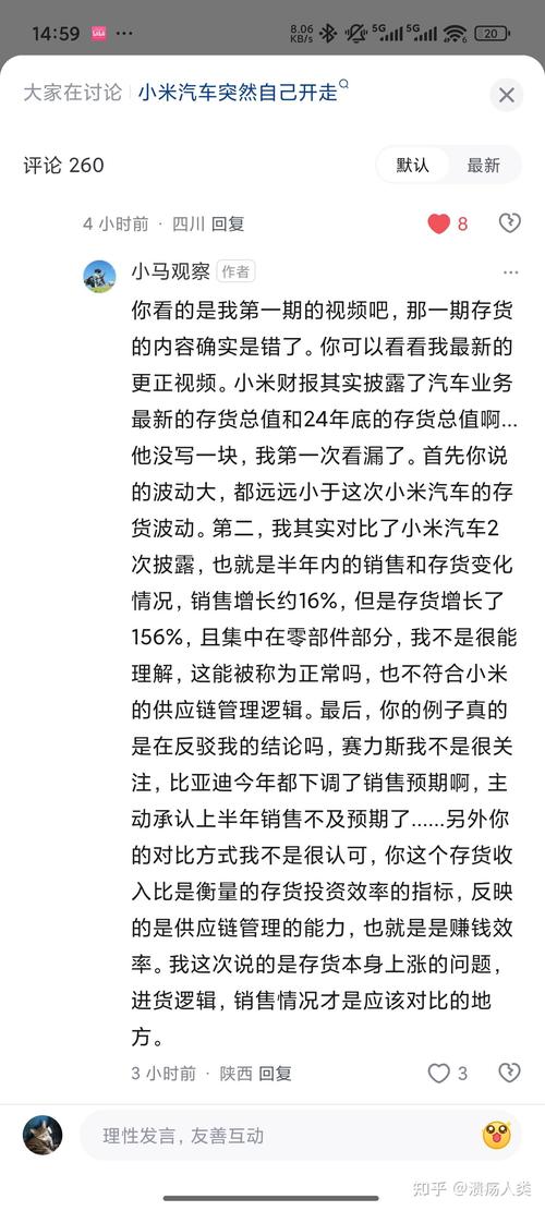 b站不付尾款有惩罚吗