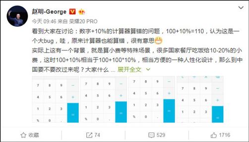 生命计算器app的用户评论图标