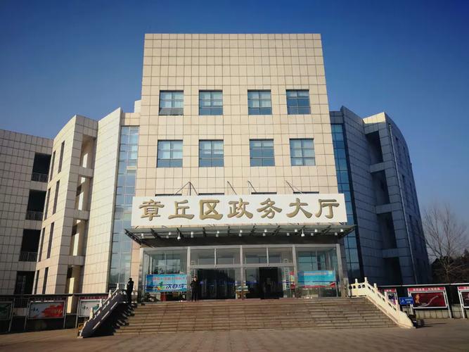 章丘最大的信息平台