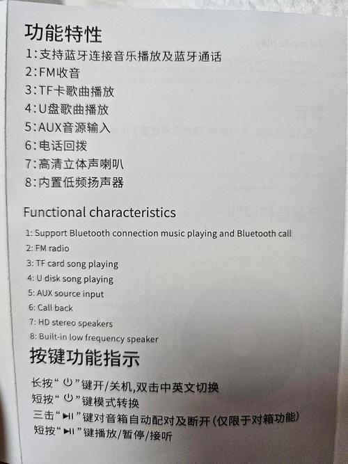荣耀am08蓝牙音箱使用说明书图标