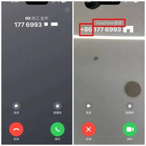 苹果设置来电头像怎么全屏游戏截图