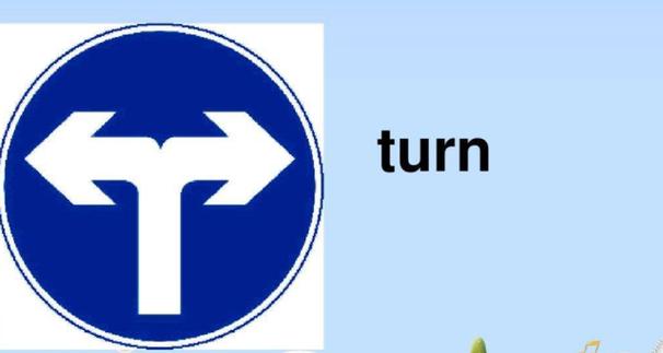 turn in