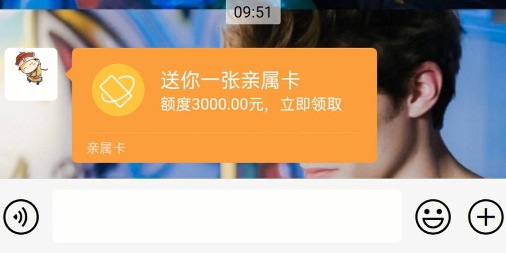 亲属卡能用银行卡的钱吗图标