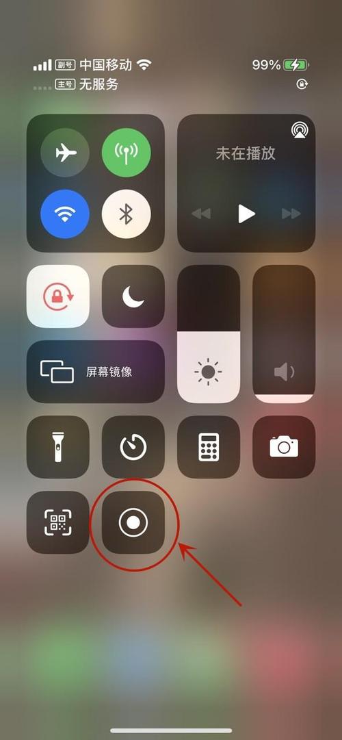苹果11怎么录屏 教程图标