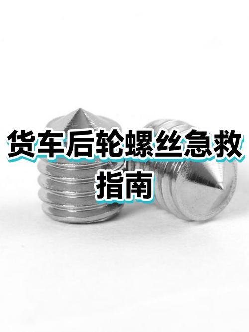 螺丝帽锈住了怎么才可以拧下来