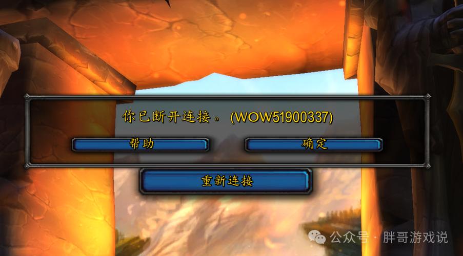 魔兽怀旧服买号安全吗