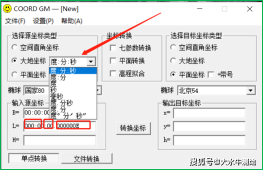 cad如何设置零点坐标截图