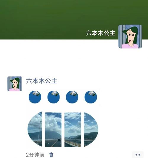 朋友圈如何二次编辑