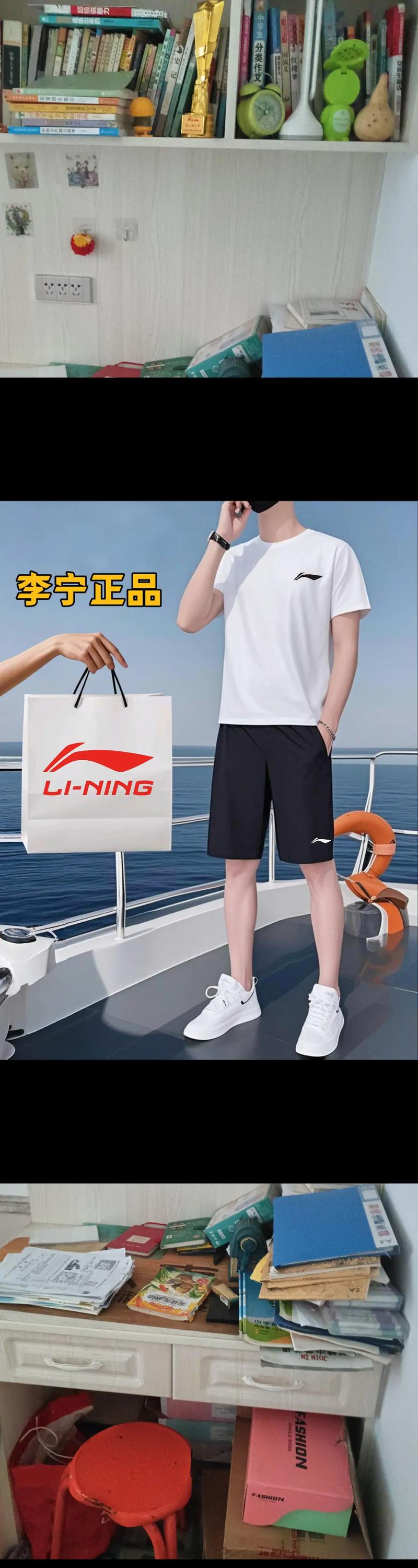李宁如何查询正品图标