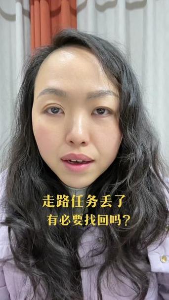 走路赚金币不见了缩略图
